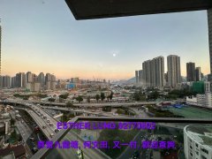 御太子