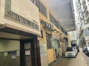 志昌行中心 黃竹坑 高層 K214526 售盤