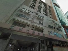 凯源工业大厦 观塘 低层 K219943 售盘