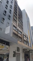 永發隆工業大廈 觀塘 中層 C108946 售盤