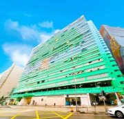 荃湾工业中心 荃湾 K214203 售盘