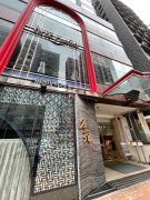 丽斯中心 尖沙咀 012483 售盘