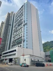 汇利工业中心 荃湾 高层 C110817 售盘