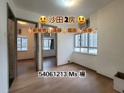 沙田第一城 沙田 低層 1649958 售盤