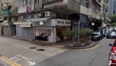 廣東道526-528號 油麻地 K222369 售盤