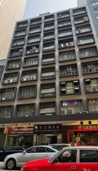 再发工厂大厦 长沙湾 中层 C116046 售盘