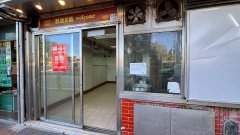 高富樓 西貢 地下 002917 售盤