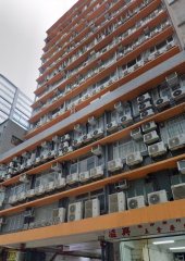 鴻懋工業大廈 觀塘 低層 C139310 售盤