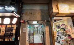 富利商業大廈 尖沙咀 C004041 售盤