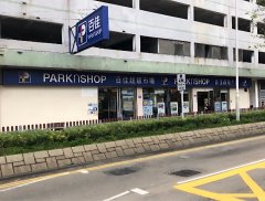 西貢苑 西貢 C215712 售盤