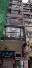 西洋菜南街228號 旺角 低層 C217576 售盤