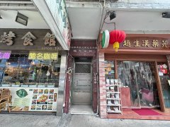 新安大樓