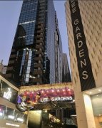 利园 铜锣湾 中层 C213484 售盘