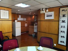 嘉兆商业大厦 中环 低层 C073653 售盘