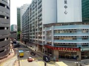 葵順工業中心 葵涌 中層 K210078 售盤