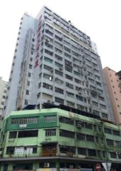 華運工業大廈 屯門 中層 C131709 售盤