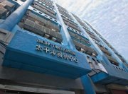 太平洋貿易中心 九龍灣 低層 K209263 售盤