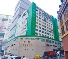 有利工业货仓大厦 葵涌 K217970 售盘