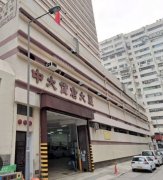 中大貨倉大廈 長沙灣 低層 C083098 售盤