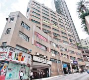 祥兴工业大厦 坚尼地城 K212243 售盘