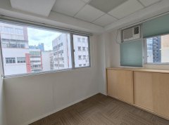 Shing Yip Industrial Building, Hong Kong Office