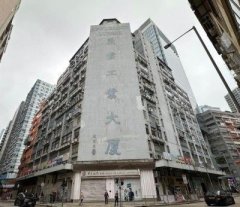 义发工业大厦 新蒲岗 中层 K220112 售盘