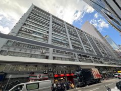 世紀工商中心 觀塘 中層 K217491 售盤