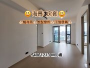 啟德海灣 啟德 1683244 售盤