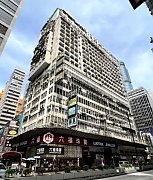 新兴大厦 旺角 C169230 售盘