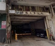 華福工業大廈 葵涌 低層 C142619 售盤