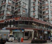 富多來商場 大角咀 低層 K214274 售盤