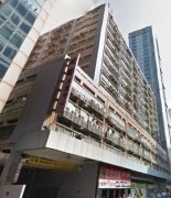 開聯工業中心 觀塘 K180015 售盤