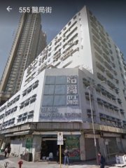 怡高工業中心 長沙灣 中層 K221073 售盤