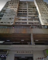 德士古道工業中心 荃灣 高層 K215565 售盤