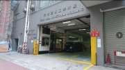 嘉士亚洲工业大厦 观塘 中层 C161995 售盘