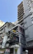 昌华商业大厦 油麻地 低层 C151791 售盘