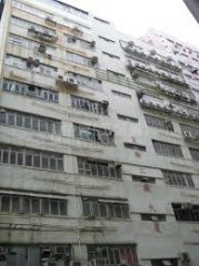 宏發工廠大廈 新蒲崗 1747416 售盤