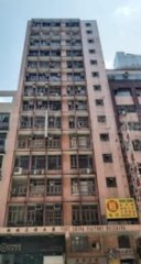 越成工厂大厦 观塘 中层 C220595 售盘