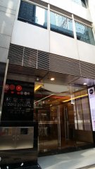 Li Dong Building Central office for rent 2,296 sq.ft. | Regent