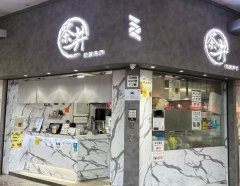 青華閣 長沙灣 地下 C502356 售盤
