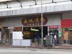 嘉城大廈 元朗 低層 K218251 售盤