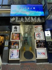 藍馬商業大廈 尖沙咀 012942 售盤