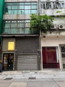 经富中心 上环 低层 C137970 售盘