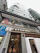 恒貿商業中心 尖沙咀 011910 售盤