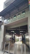 HOUSTON IND BLDG