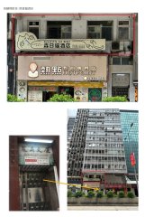 麗英大廈 旺角 T177738 售盤