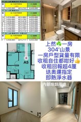 大埔馬窩路19號 大埔 低層 1667468 售盤