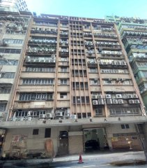 緯綸工業大廈 新蒲崗 1741882 售盤