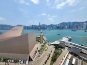 Star House, Hong Kong Office