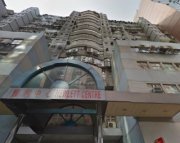 豐利工業中心 沙田 中層 C104249 售盤